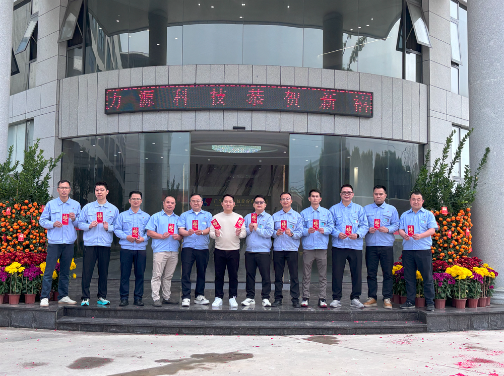 2026年開工大吉