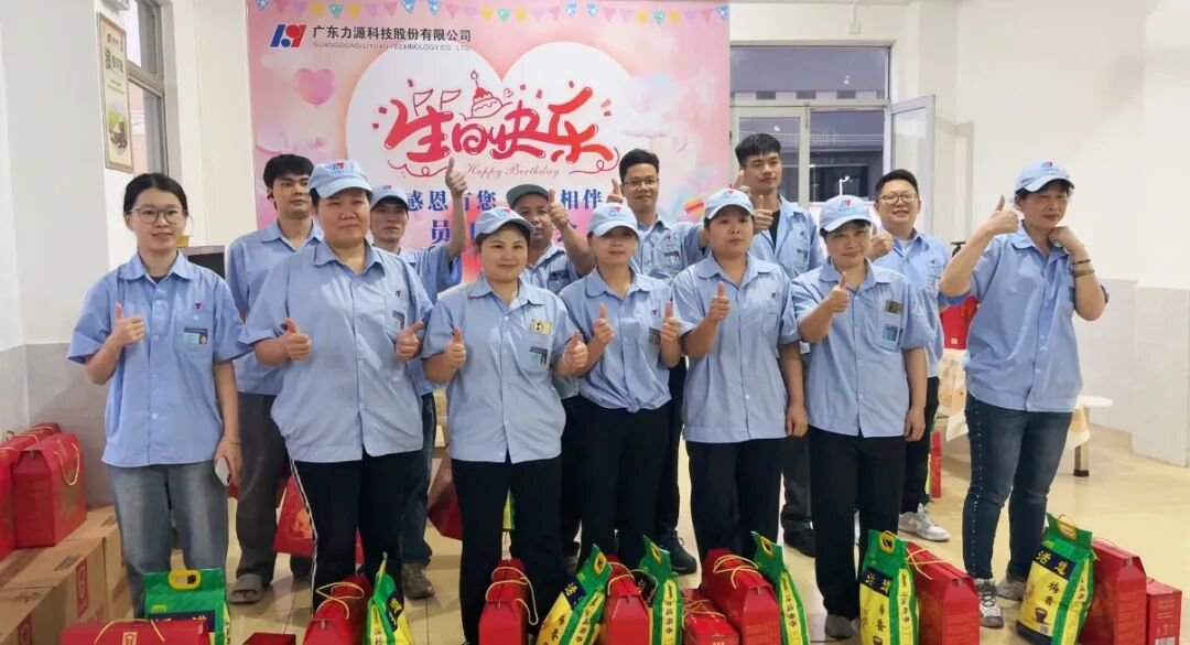 四月份員工生日會(huì)