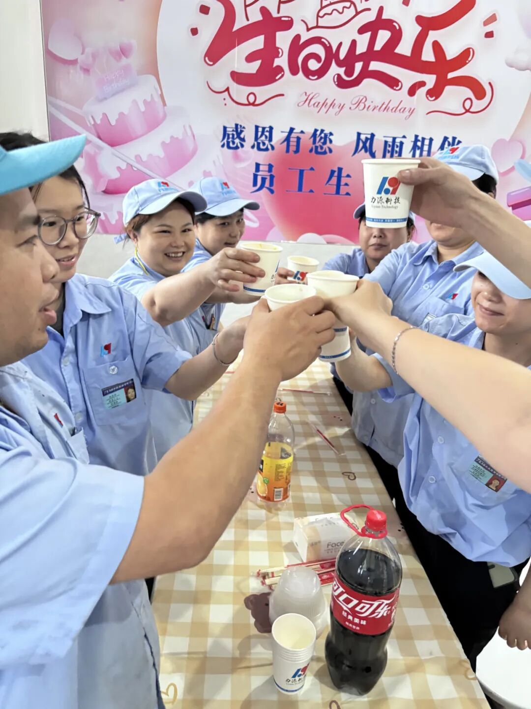 四月份員工生日會(huì)