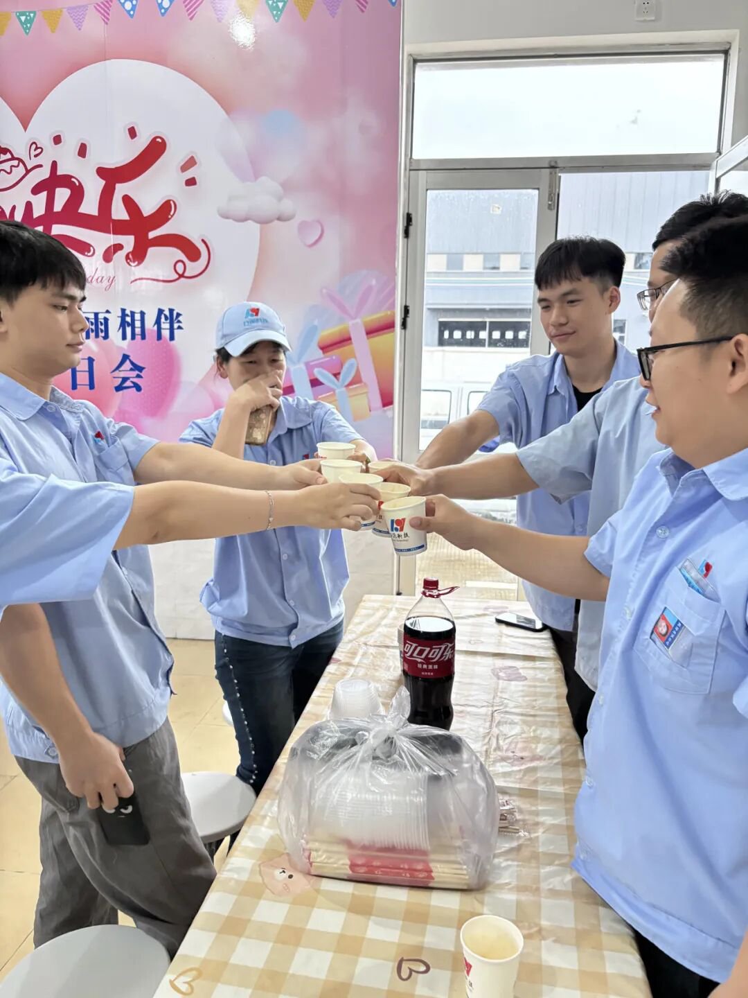 四月份員工生日會(huì)