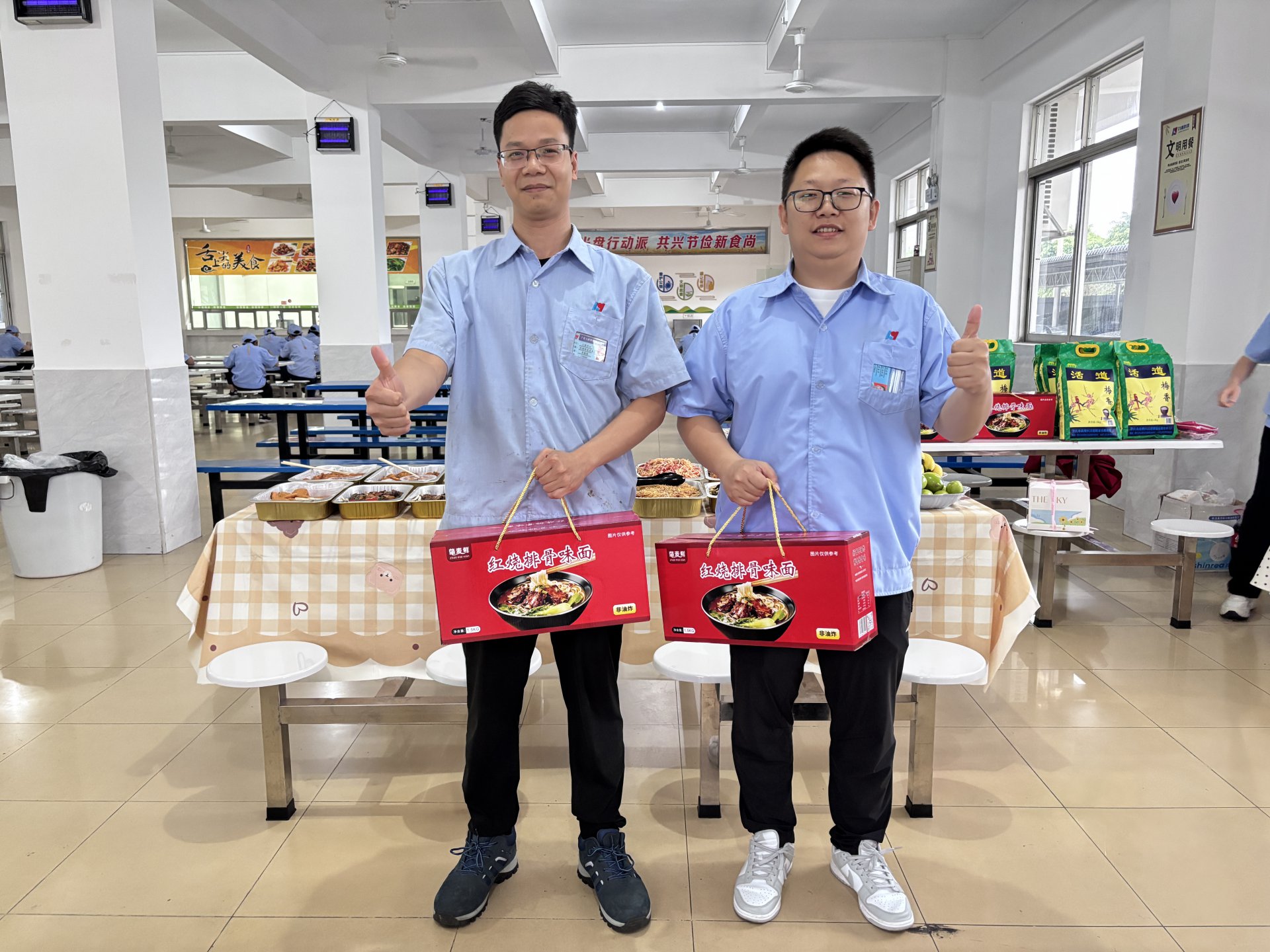 四月份員工生日會(huì)