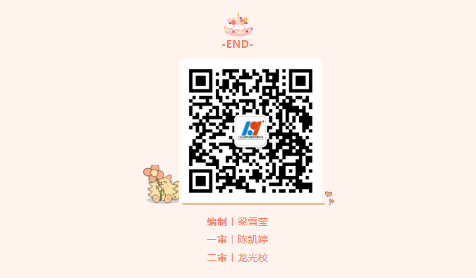 1764559681414.png